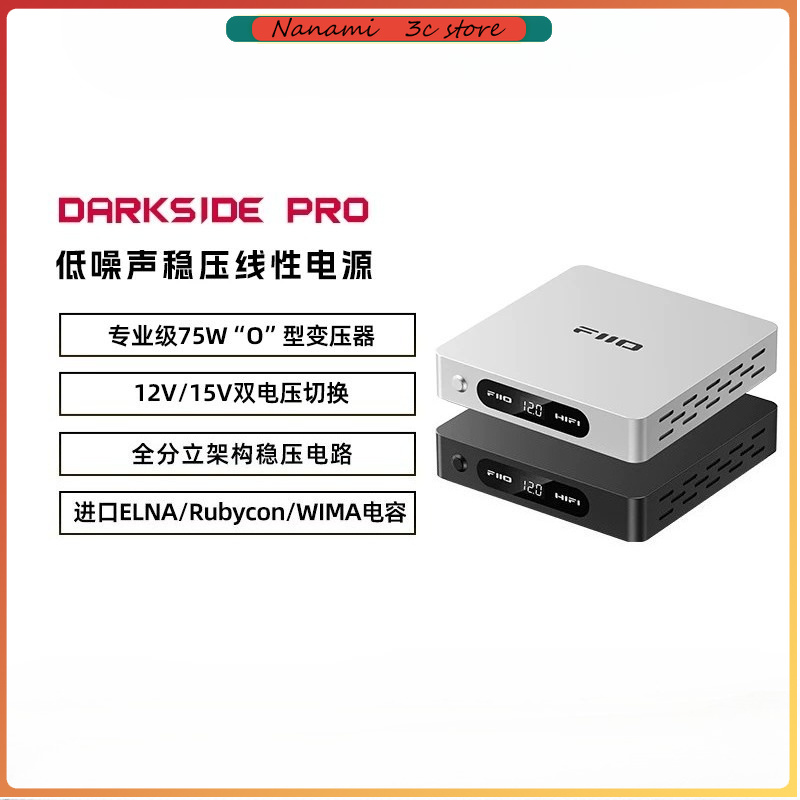 Power Supply - Décodeur FiiO DARKSIDE PRO avec alimentation