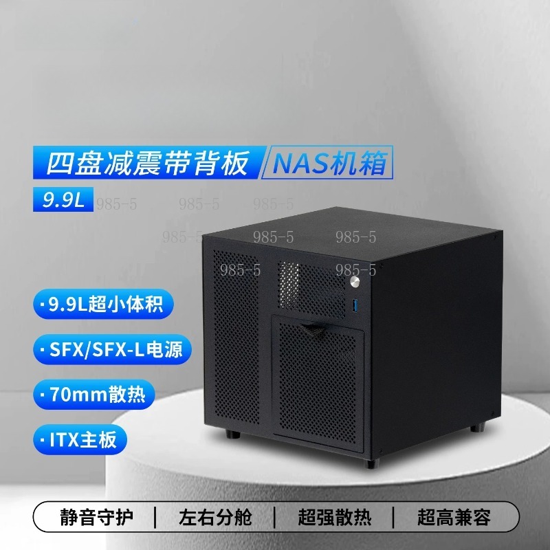 Server Power Supply - Boîtier NAS compact Ursa Minor à