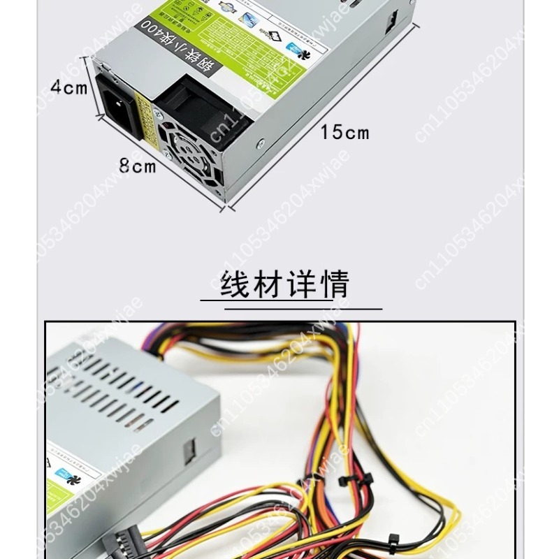 FLEX, alimentation silencieuse - Psu Computer avis et prix