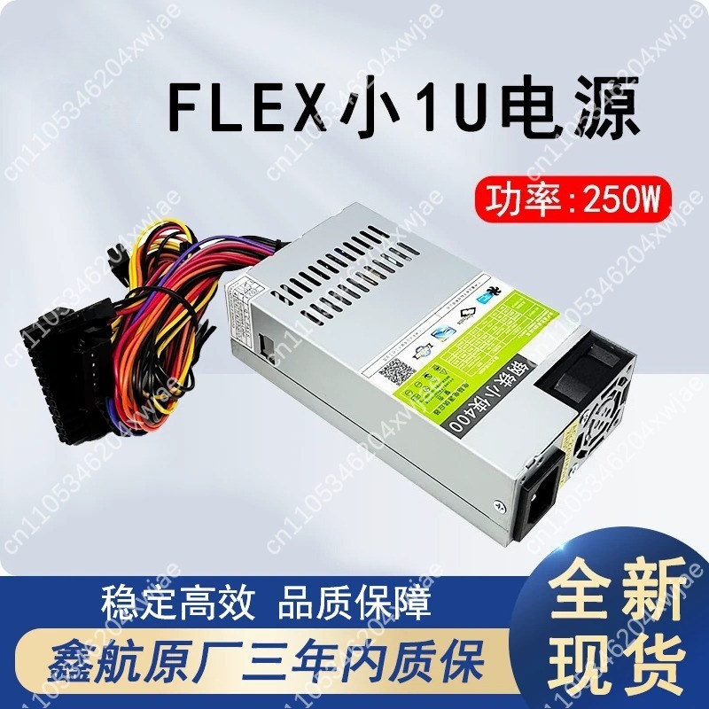 FLEX, alimentation silencieuse - Psu Computer avis et prix
