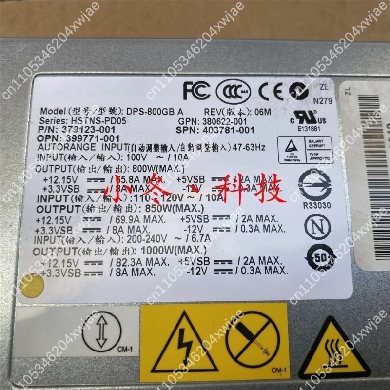 Module d'alimentation à rempla - Server Power Supply avis et prix