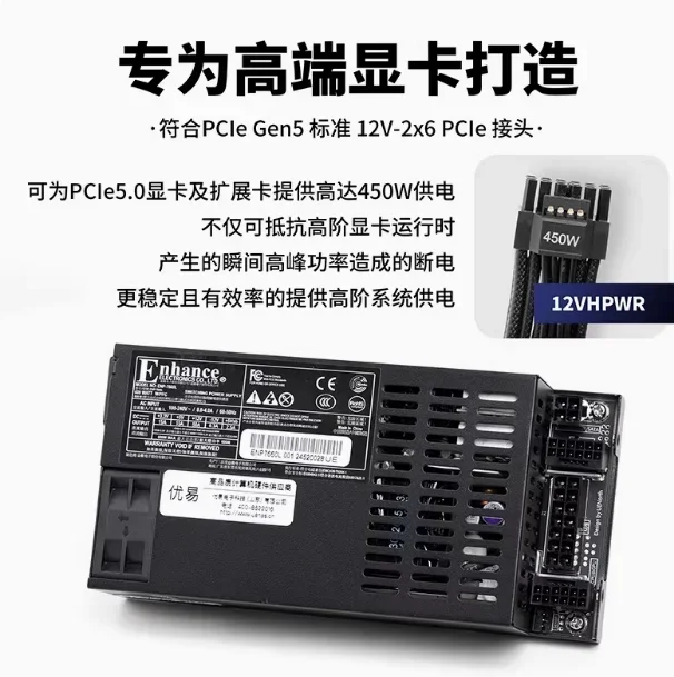 7660L Petit module complet 1UF - Power Supply 500W avis et prix