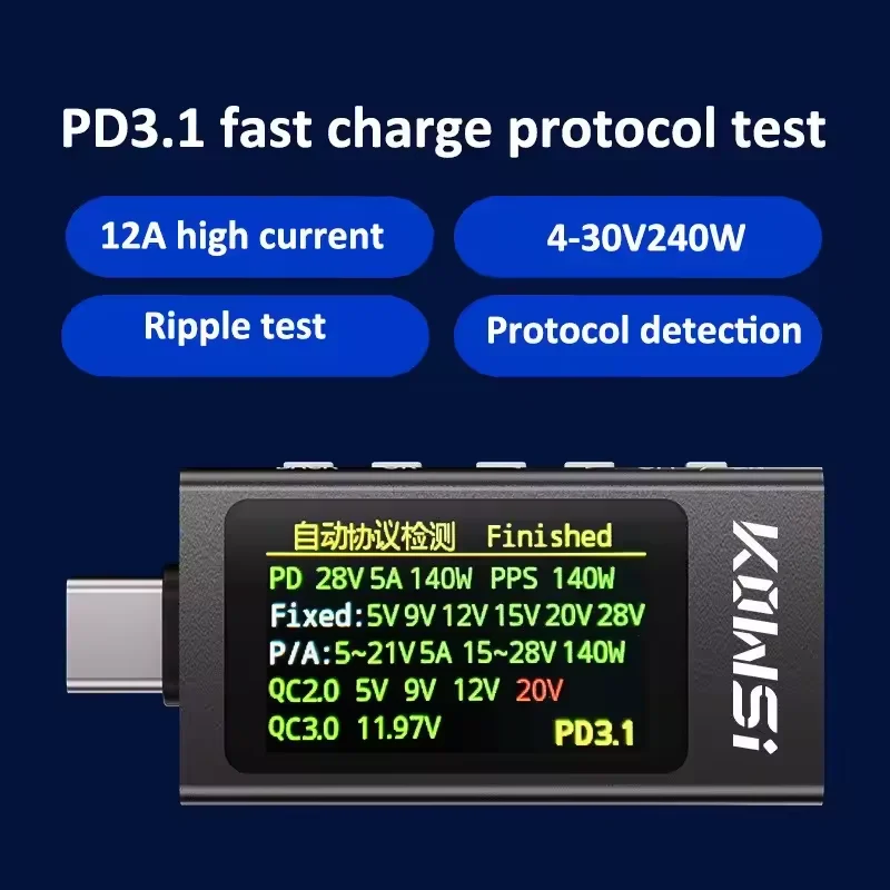 Moniteur de courant et de tens - Power Supply Tester avis et prix