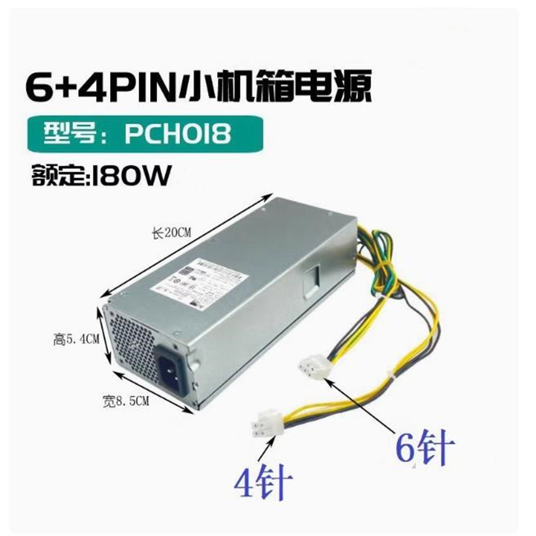 Alimentation électrique pour L - Power Supply 500W avis et prix