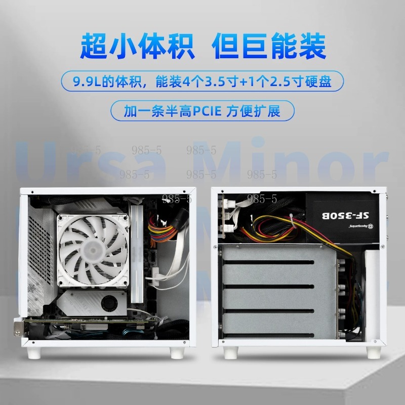 Boîtier NAS compact Ursa Minor - Server Power Supply avis et prix