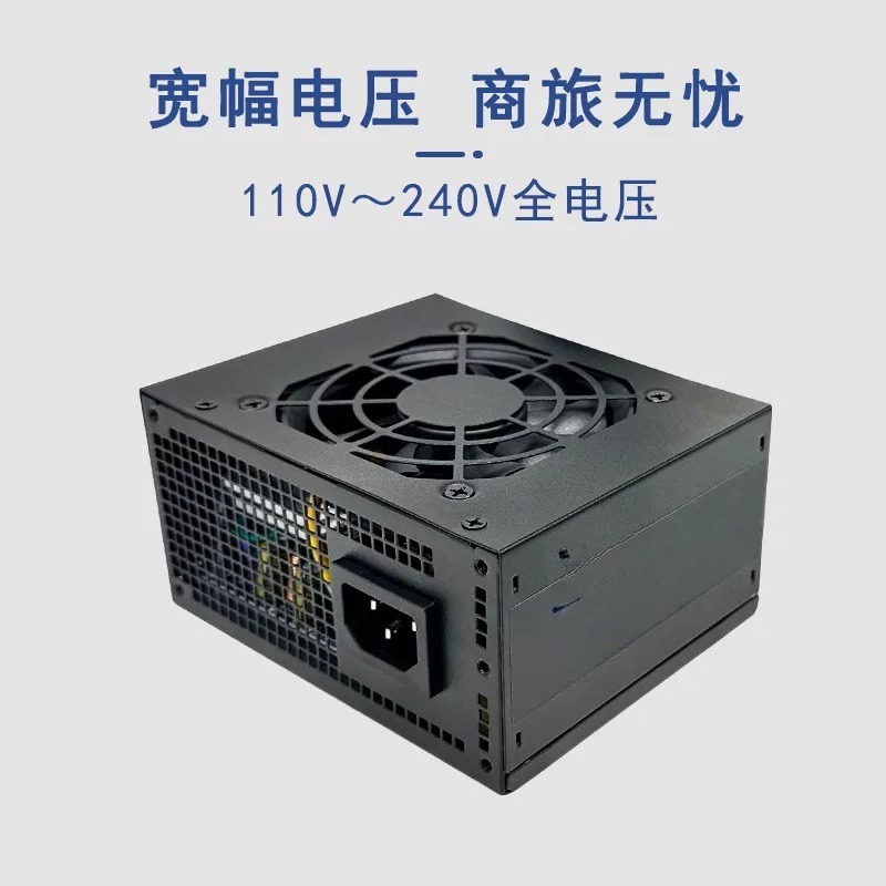 Alimentation SFX Mini ITX 400W - Psu Computer avis et prix