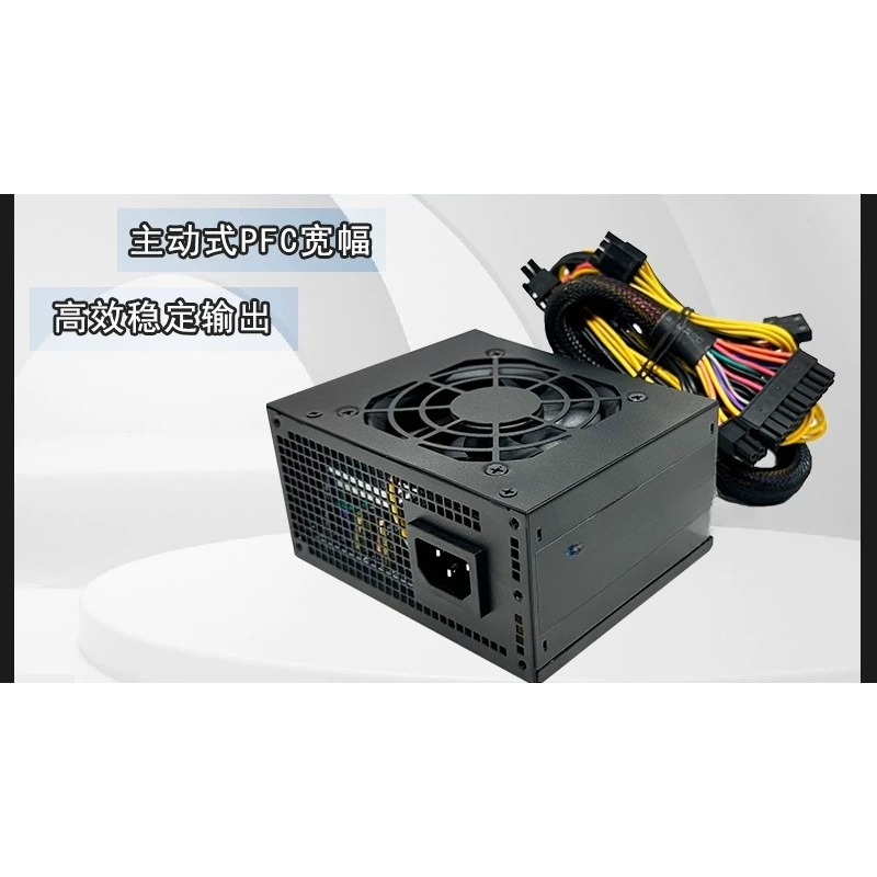 Alimentation SFX Mini ITX 400W - Psu Computer avis et prix